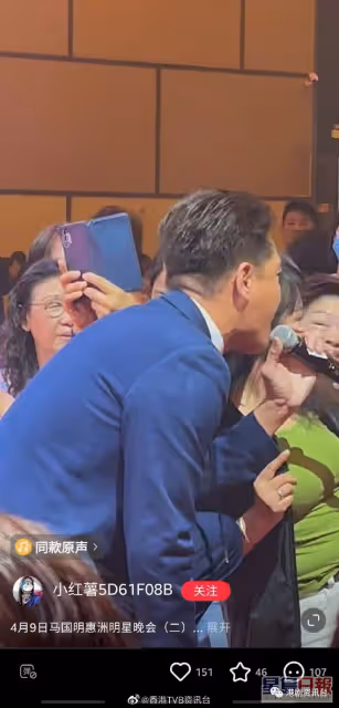 TVB當紅一哥賺老婆本惠州登台！旅行團收$850仲要和大媽合照？