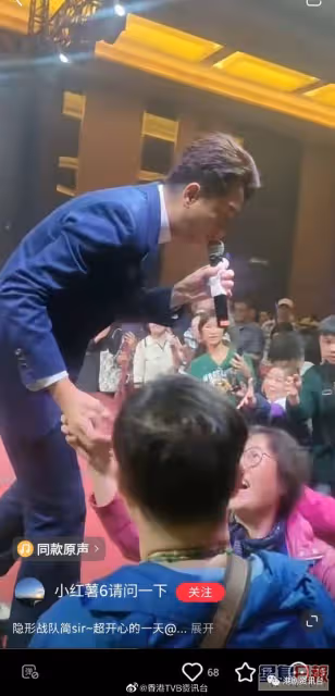 TVB當紅一哥賺老婆本惠州登台！旅行團收$850仲要和大媽合照？