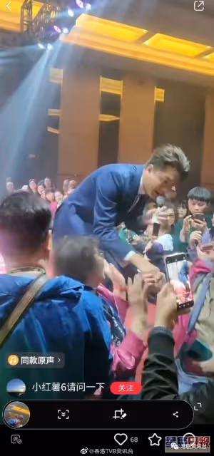 TVB當紅一哥賺老婆本惠州登台！旅行團收$850仲要和大媽合照？