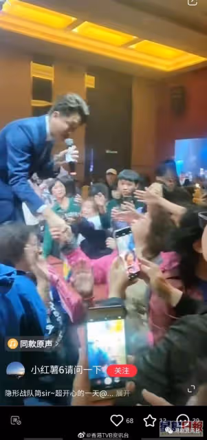 TVB當紅一哥賺老婆本惠州登台！旅行團收$850仲要和大媽合照？