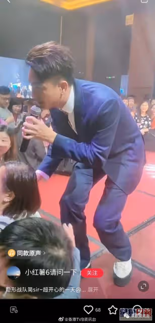 TVB當紅一哥賺老婆本惠州登台！旅行團收$850仲要和大媽合照？