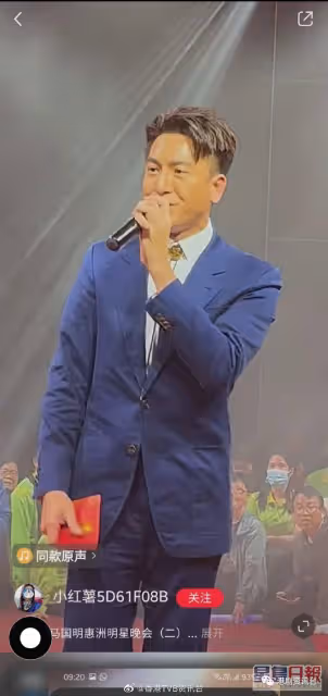 TVB當紅一哥賺老婆本惠州登台！旅行團收$850仲要和大媽合照？