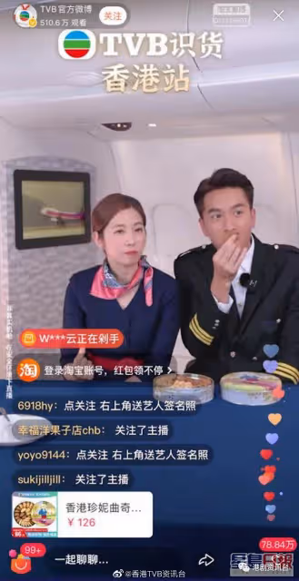 TVB當紅一哥賺老婆本惠州登台！旅行團收$850仲要和大媽合照？