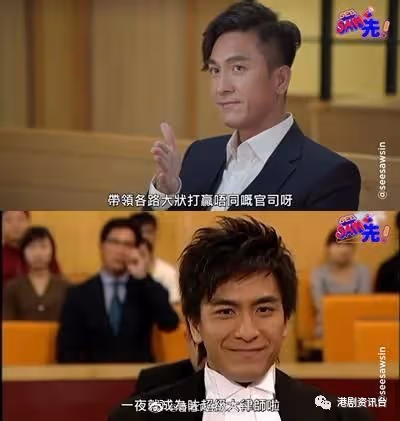法言人｜51歲康華拉筋玩空中瑜伽 馬國明一晚踩兩線劇惹熱議