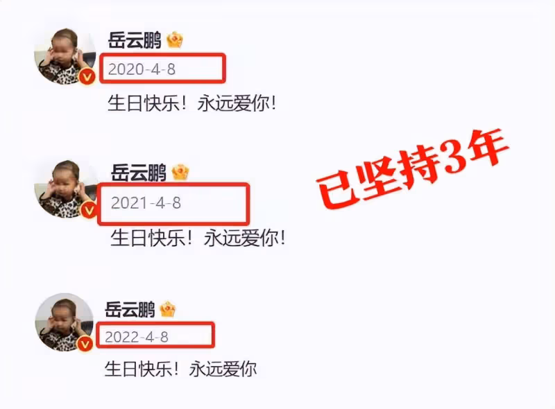 岳雲鵬因私生子口碑下滑，而曹雲金傳來了好消息有人預測他要翻紅