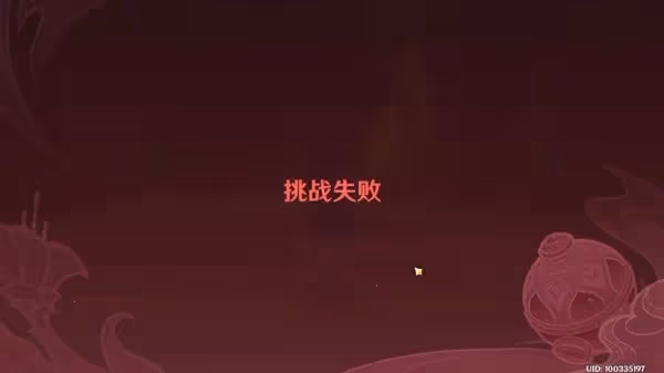 《原神》合劑演進第一天試用角色滿獎勵攻略