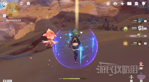 《原神》3.6碑銘的研究任務攻略及殘片位置