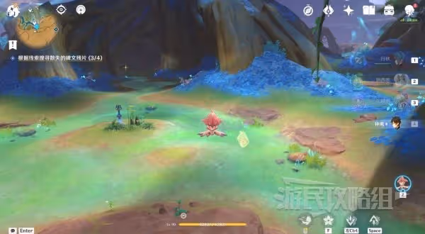 《原神》3.6碑銘的研究任務攻略及殘片位置