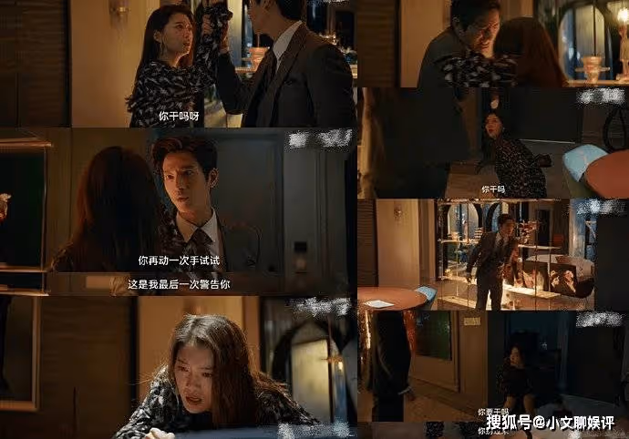 《燦爛的轉身》閆偉倫家暴丁漫漫，好爸爸形象破碎了