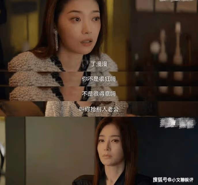 《燦爛的轉身》閆偉倫家暴丁漫漫，好爸爸形象破碎了