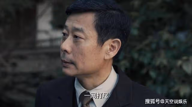 《無間》閃官死前坦白一切，花向雨和陸風竟是兄妹！實在太狗血