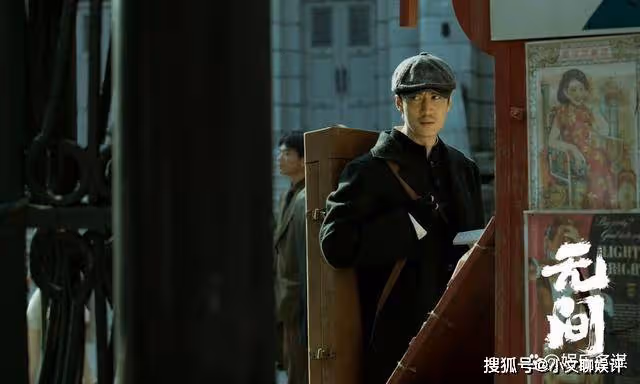 《無間》結局花向雨死於陸風手中，閃官中計身亡，沈嘯穩贏！
