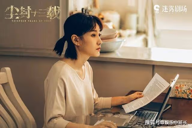 《塵封十三載》吳嘉失手掐死安寧，發瘋殺人被陸行知撞破，十三年真相太殘酷