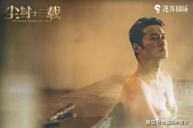 《塵封十三載》吳嘉失手掐死安寧，發瘋殺人被陸行知撞破，十三年真相太殘酷