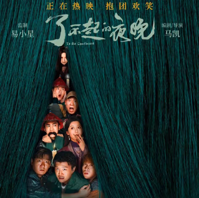 明明同一個人！演完旋風少女，再演范丞丞新電影，壓根就沒認出來