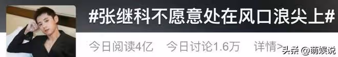 女明星被扒光了掛在黃網上賣？受侵害了還要被捂嘴！這憑什麼？