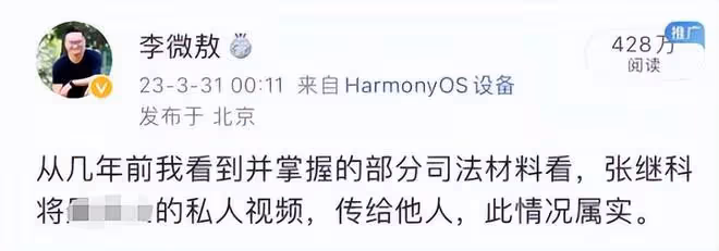 女明星被扒光了掛在黃網上賣？受侵害了還要被捂嘴！這憑什麼？
