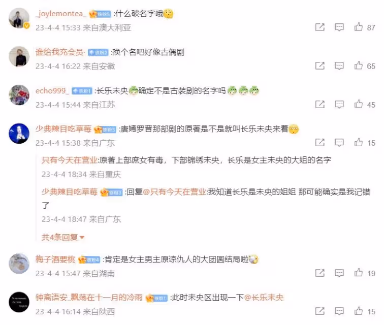 韓劇《梨泰院class》確定翻拍大陸版，網友喊：別崩我韓劇