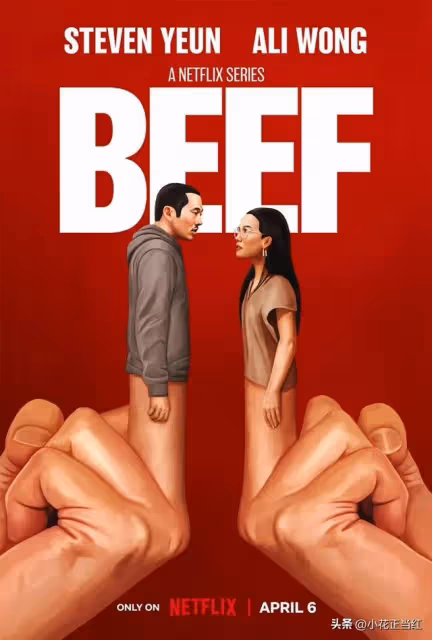 黑色喜劇《怒嗆人生/Beef》當路怒症遇上亞裔， 比Ali Wang 脫口秀還精彩!