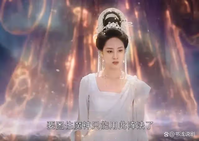 當網紅闖入仙俠劇,沒了美顏與燈光,碰上專業的,差距不要太明顯