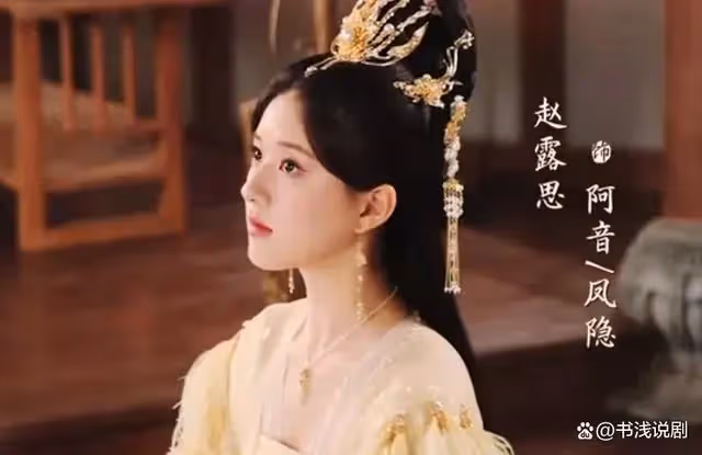 當網紅闖入仙俠劇,沒了美顏與燈光,碰上專業的,差距不要太明顯