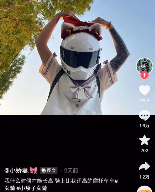 倆00後網紅騎機車身亡現場慘烈,最小僅16歲,曾對勸誡網友爆粗口