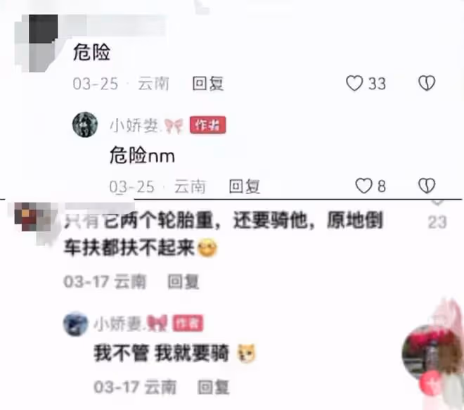 倆00後網紅騎機車身亡現場慘烈,最小僅16歲,曾對勸誡網友爆粗口