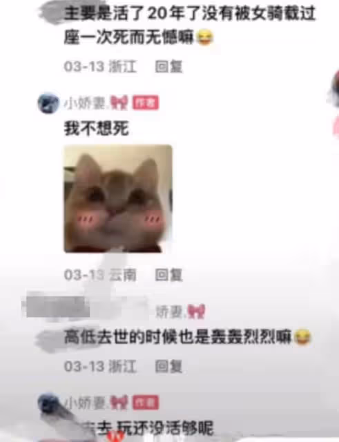 倆00後網紅騎機車身亡現場慘烈,最小僅16歲,曾對勸誡網友爆粗口