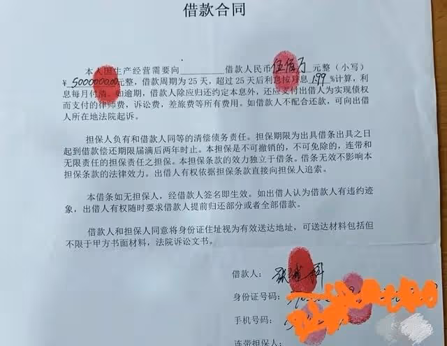 張繼科被抓後又曝猛料,曾欠賭債1.9億,向眾多同事借款約6650萬