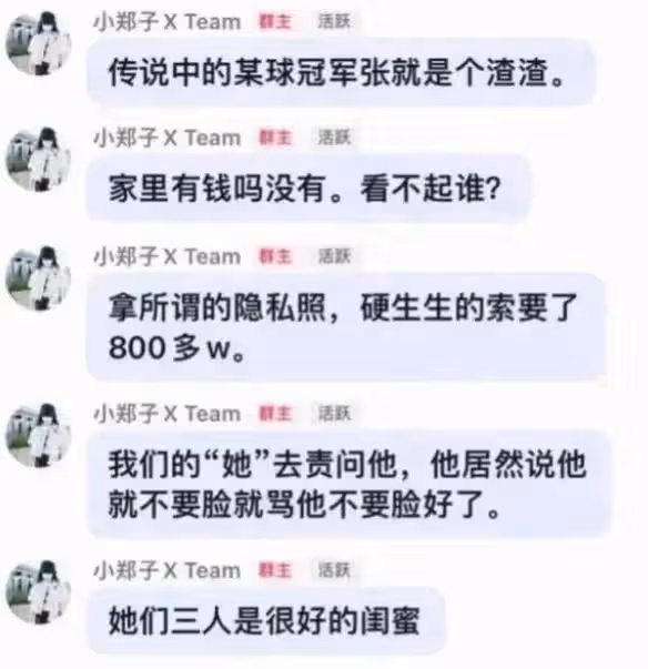 張繼科被抓後又曝猛料,曾欠賭債1.9億,向眾多同事借款約6650萬