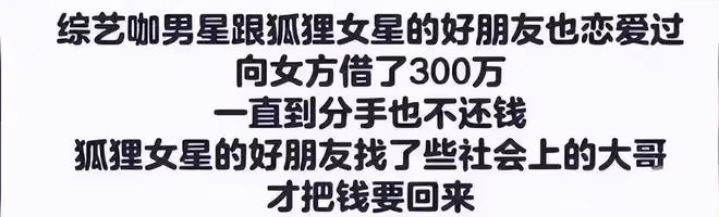 張繼科被抓後又曝猛料,曾欠賭債1.9億,向眾多同事借款約6650萬