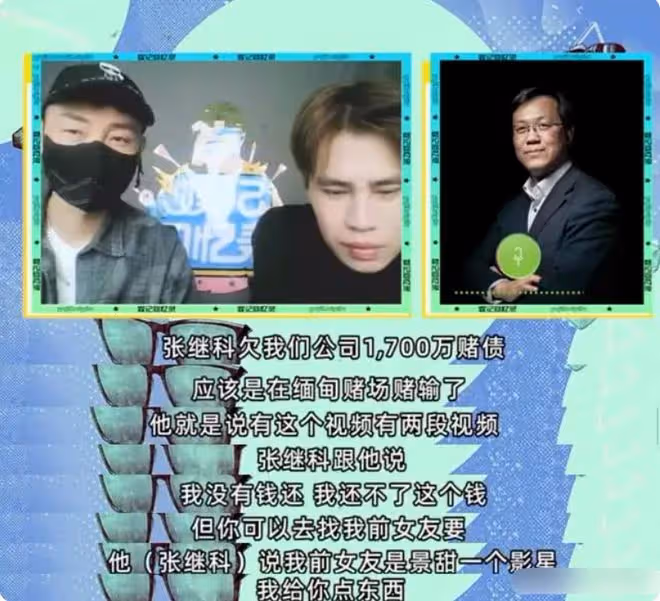 張繼科私生子事件升級,產房高端費用不菲,兒子疑曝光父子超像