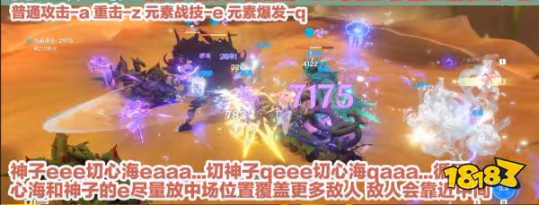 原神合劑演進活動第一天怎麼打 合劑演進活動第一天攻略分享