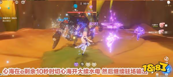原神合劑演進活動第一天怎麼打 合劑演進活動第一天攻略分享