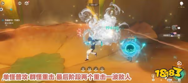 原神合劑演進活動第一天怎麼打 合劑演進活動第一天攻略分享