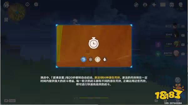 原神合劑演進活動怎麼玩 合劑演進活動玩法分享