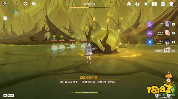 原神納西妲傳說任務寶箱位置分享 納西妲傳送任務的寶箱在哪