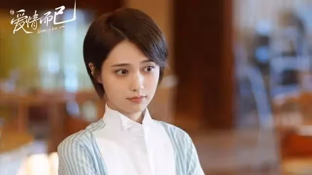 《愛情而已》！三對CP，三種不一樣的感情模式，你喜歡哪對？