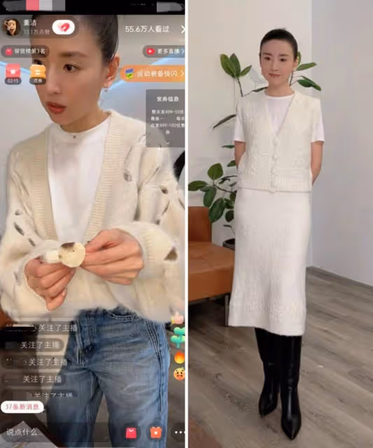 42歲董潔放飛自我！化煙燻妝穿亮片弔帶太性感，俯身撩發展野性美