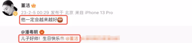 42歲董潔放飛自我！化煙燻妝穿亮片弔帶太性感，俯身撩發展野性美