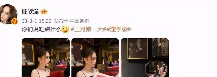 42歲阿嬌近照現身，穿弔帶秀性感身材，減肥後更驚艷