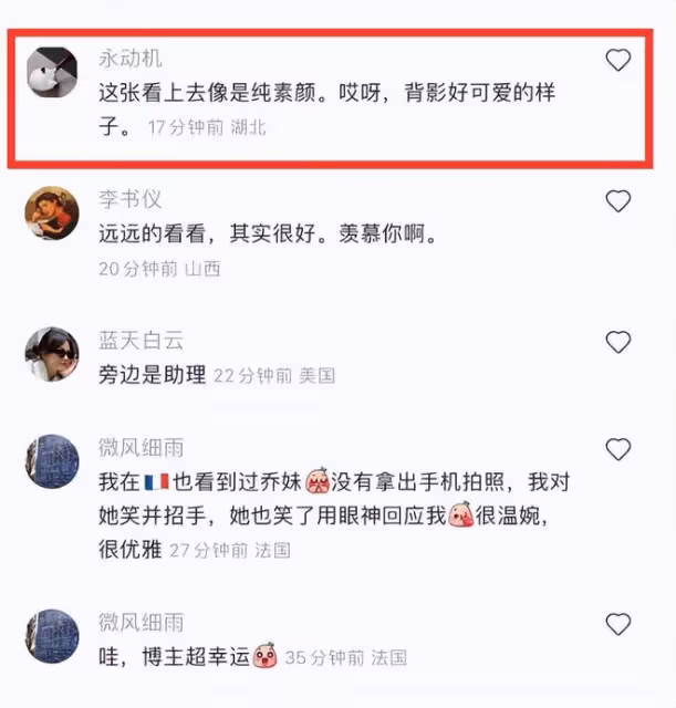 41歲宋慧喬現身梵蒂岡,被拍下純素顏的生圖,黑眼圈厚重倍顯疲態