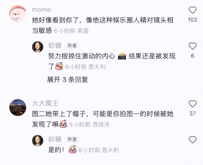 41歲宋慧喬現身梵蒂岡,被拍下純素顏的生圖,黑眼圈厚重倍顯疲態