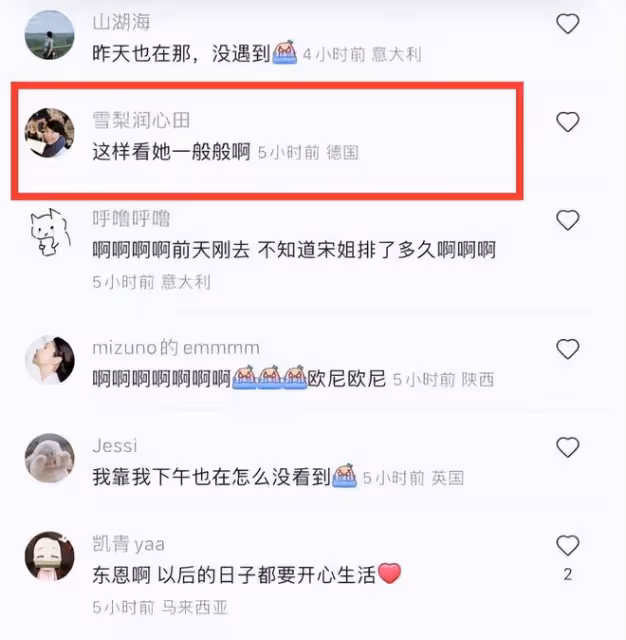 41歲宋慧喬現身梵蒂岡,被拍下純素顏的生圖,黑眼圈厚重倍顯疲態