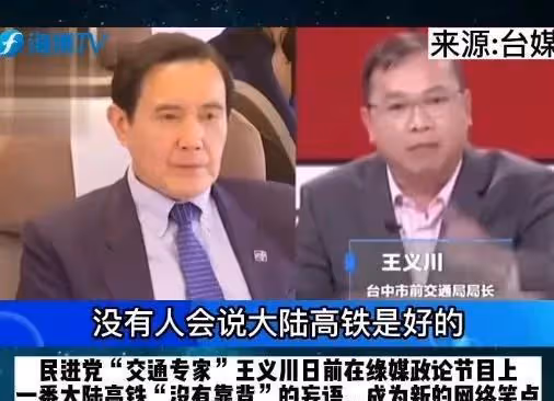 李立群再惹爭議！模稜兩可發聲：大陸高鐵有沒有靠背，我不記得了