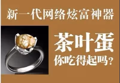 李立群再惹爭議！模稜兩可發聲：大陸高鐵有沒有靠背，我不記得了