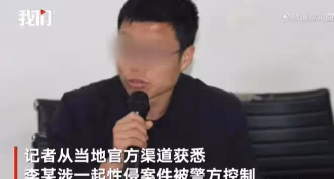 河南鎮黨委書記性侵案細節被扒,事後欲20萬私了,女孩提內褲報案
