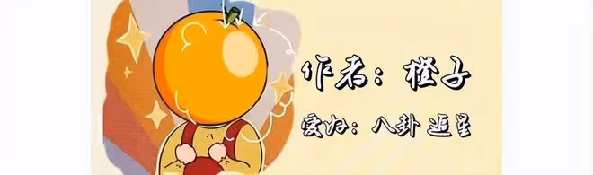 富豪終結者!「毒妻」翟欣欣已更改身份,第五次公開徵婚系造謠!她還會有哪些動作