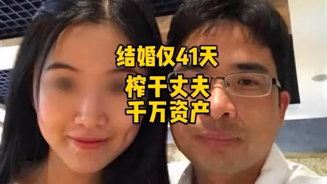 富豪終結者!「毒妻」翟欣欣已更改身份,第五次公開徵婚系造謠!她還會有哪些動作