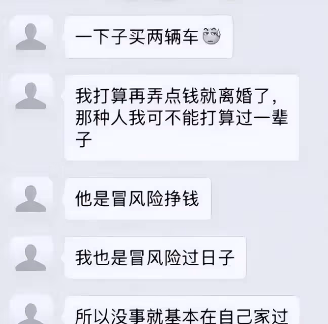 富豪終結者!「毒妻」翟欣欣已更改身份,第五次公開徵婚系造謠!她還會有哪些動作